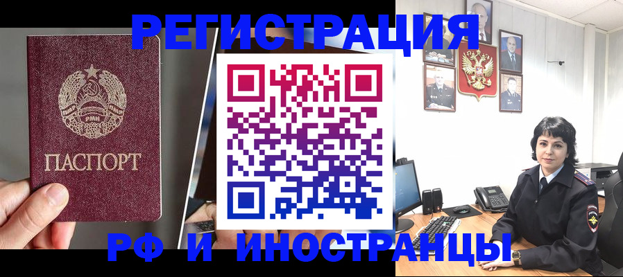 пропишу в квартире в Щёлково