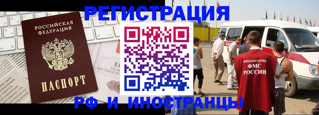 форма 3 в Щёлково